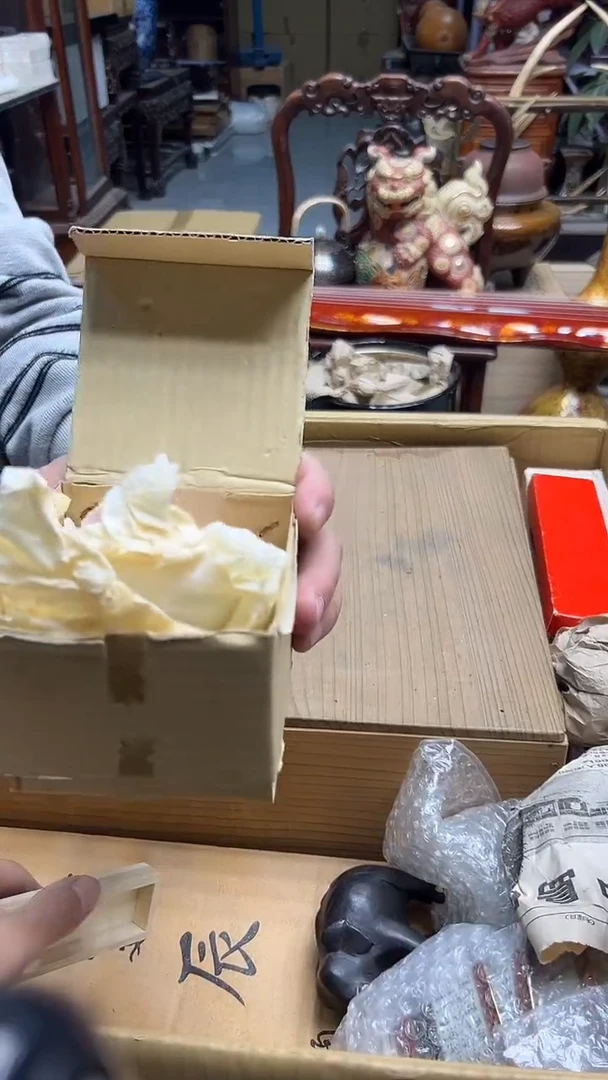 金****宿中古饰品 默认微瑕1967