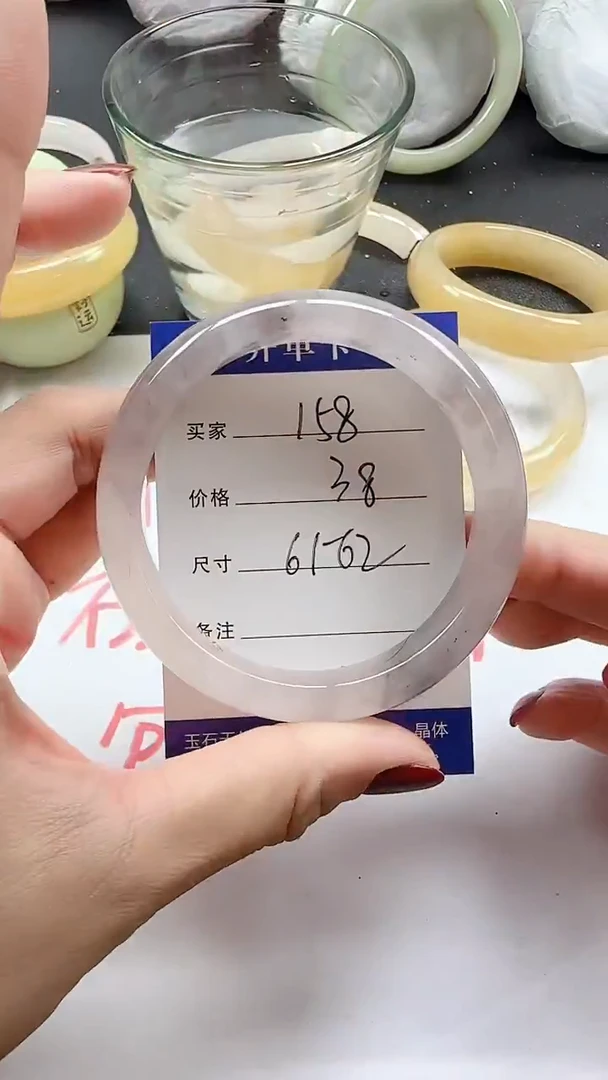 石英质玉手镯未镶嵌158+6162