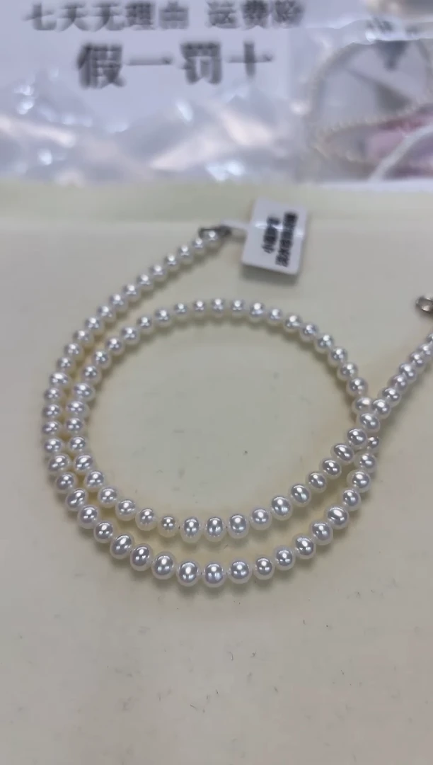 淡水珍珠银S925镶嵌颈饰5mm左右