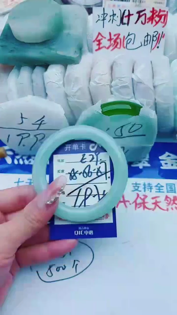 【闪购商品】石英质玉手镯未镶嵌E29+55-56