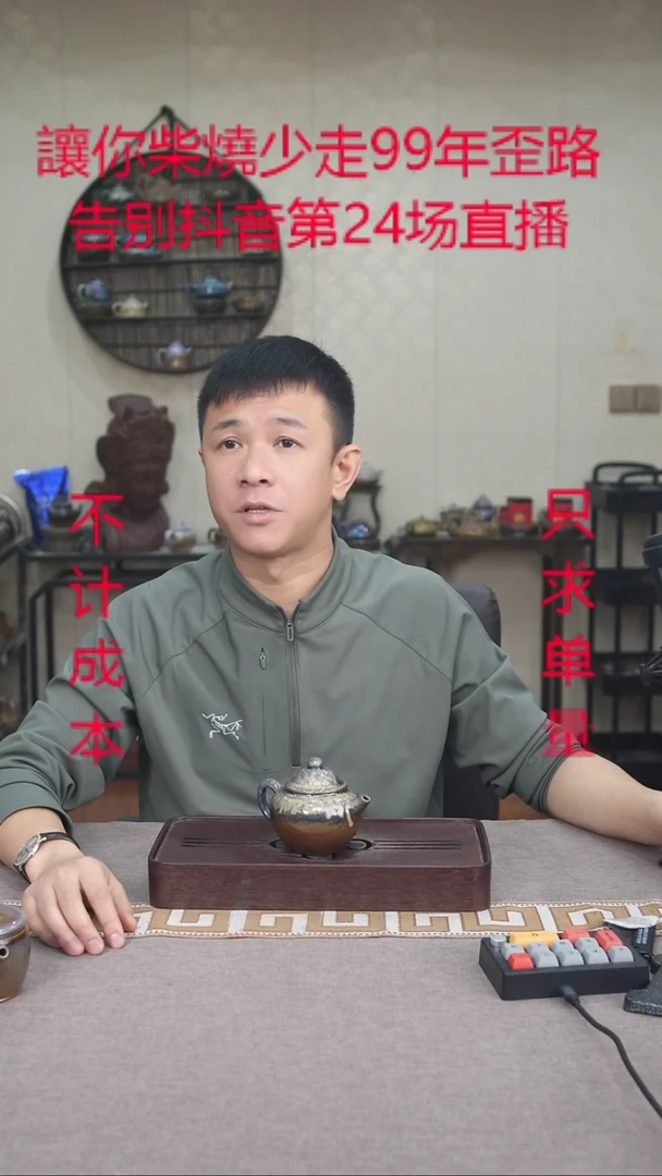 茶壶紫砂宜興紫砂柴燒