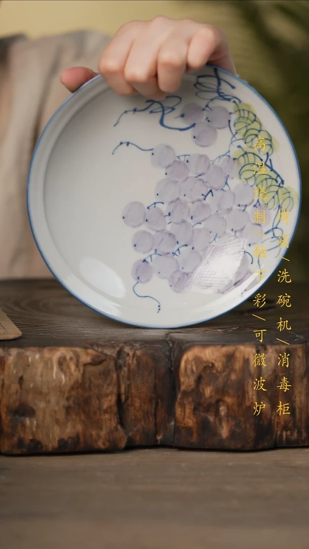 瓷片景德镇高温釉下彩可微波烤箱洗碗机