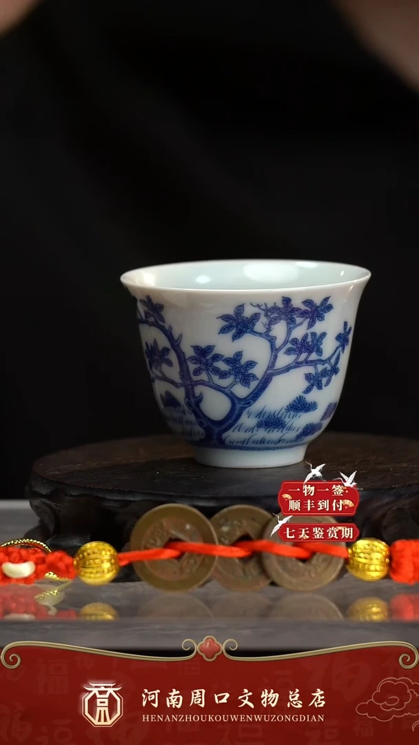 铜ZK80017-50002花卉纹