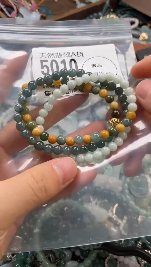颈饰未镶嵌翡翠翡翠5010