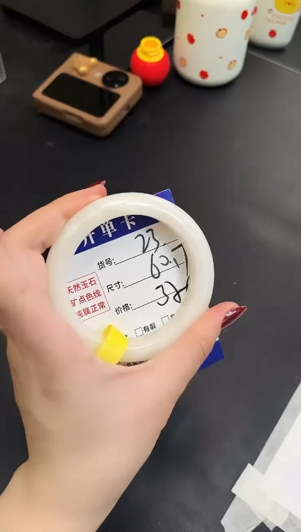 未镶嵌手镯和田玉HT23-59`60`61