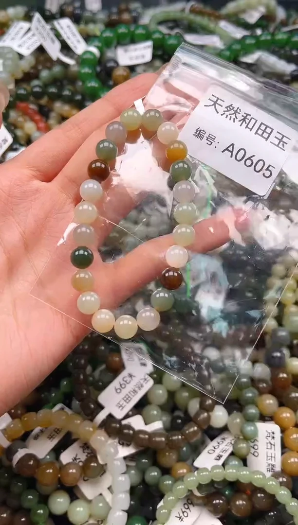 未镶嵌和田玉挂件1