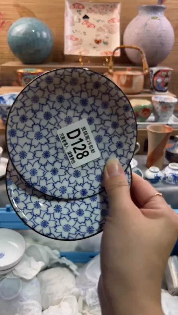 瓷片博 D128