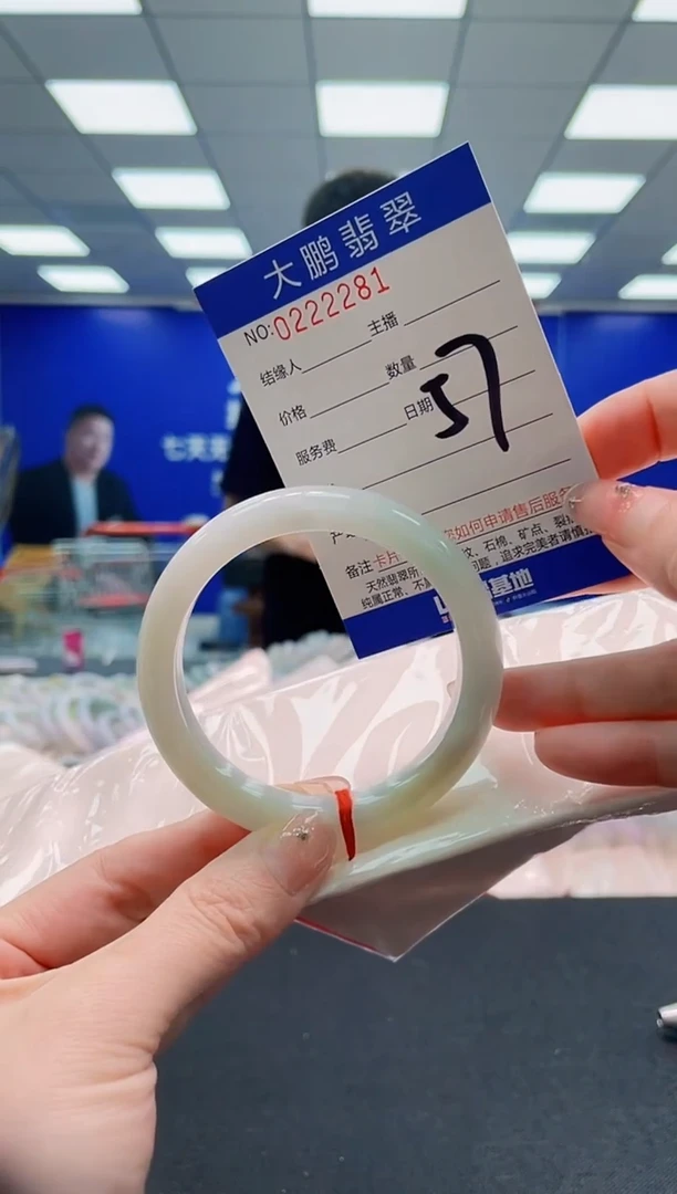 未镶嵌手镯翡翠AAAAAAAAAAAAAAAAAA