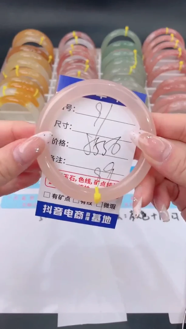 未镶嵌手镯石英质玉91