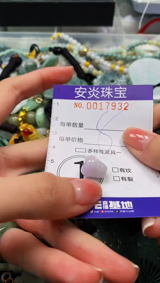 颈饰未镶嵌翡翠闪购0017932