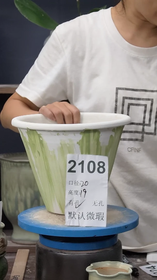 景德镇花盆默认微瑕2108
