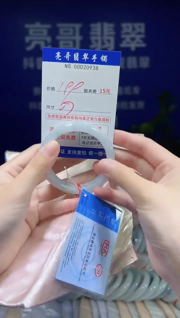 翡翠手镯未镶嵌低价冲量天然缅甸翡翠20938