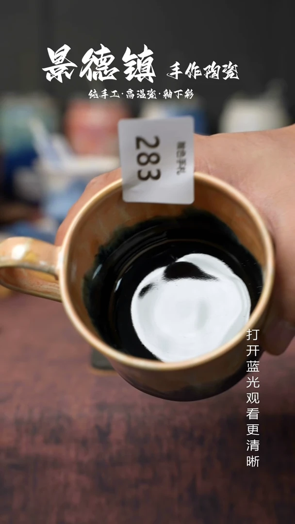 原创景德镇手工高温陶瓷283