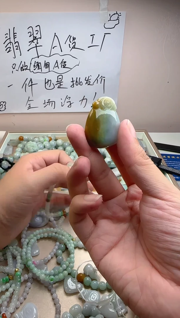 颈饰未镶嵌翡翠翡翠