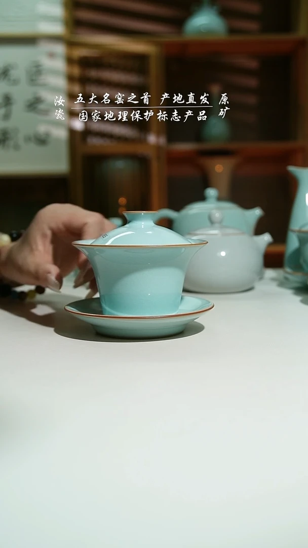 瓷珑匞天青马蹄盖碗二级