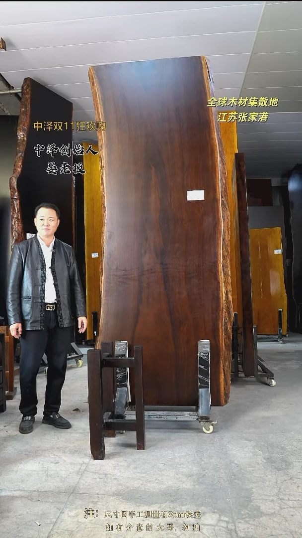 HT-79黑金木280*109*10加黑三角支架*2