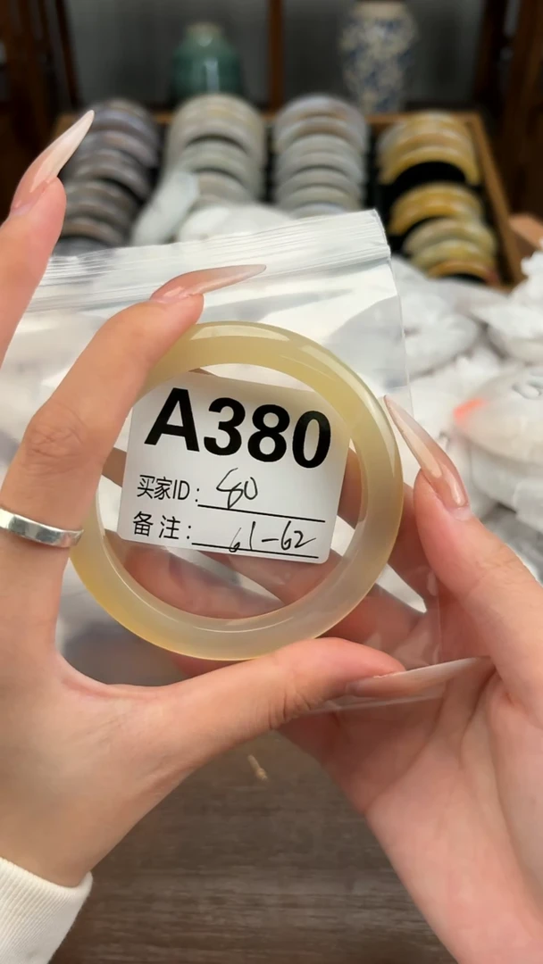手镯玛瑙/玉髓未镶嵌380