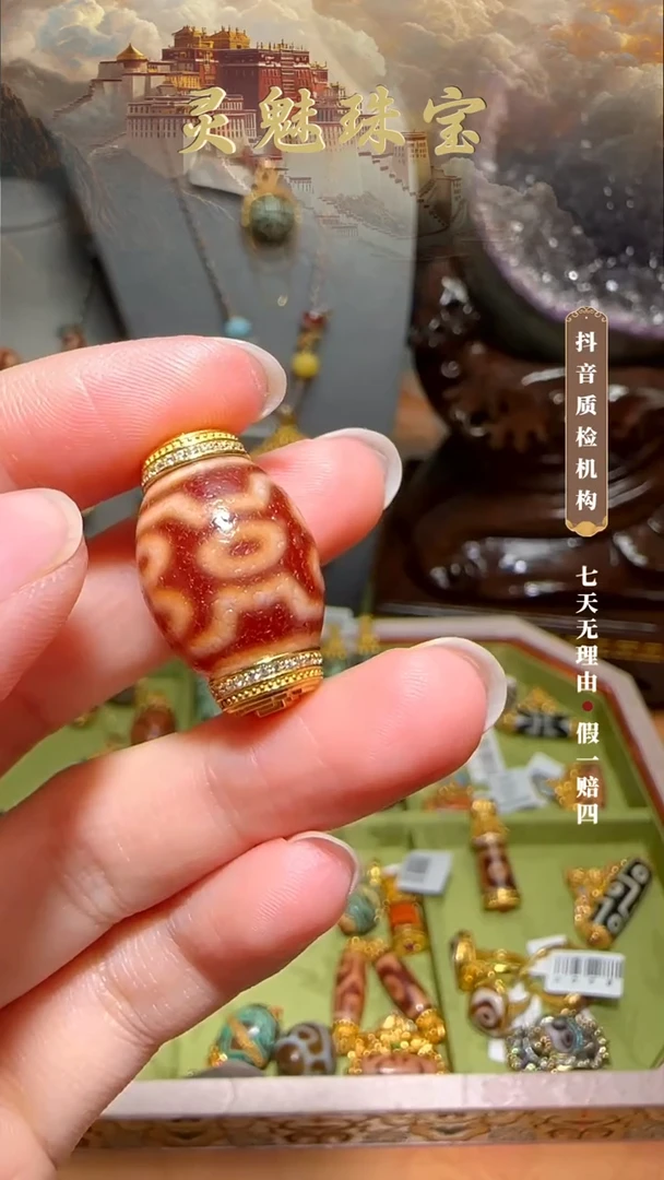 玛瑙/玉髓（覆膜）颈饰18K金镶嵌吊坠