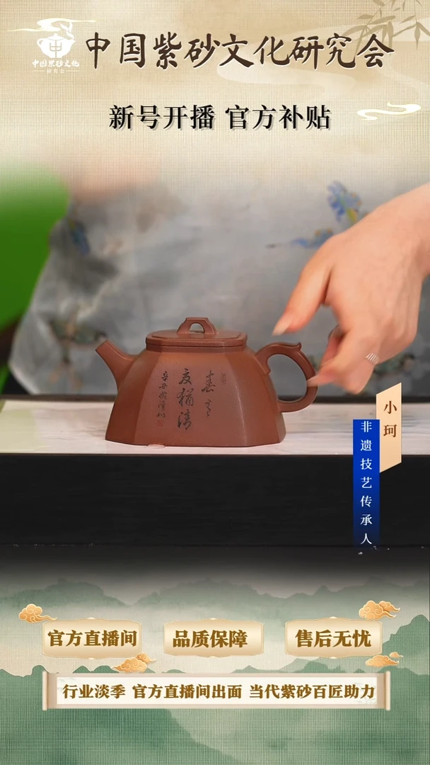 茶壶紫砂陶茶文化朱           底槽清250cc左右