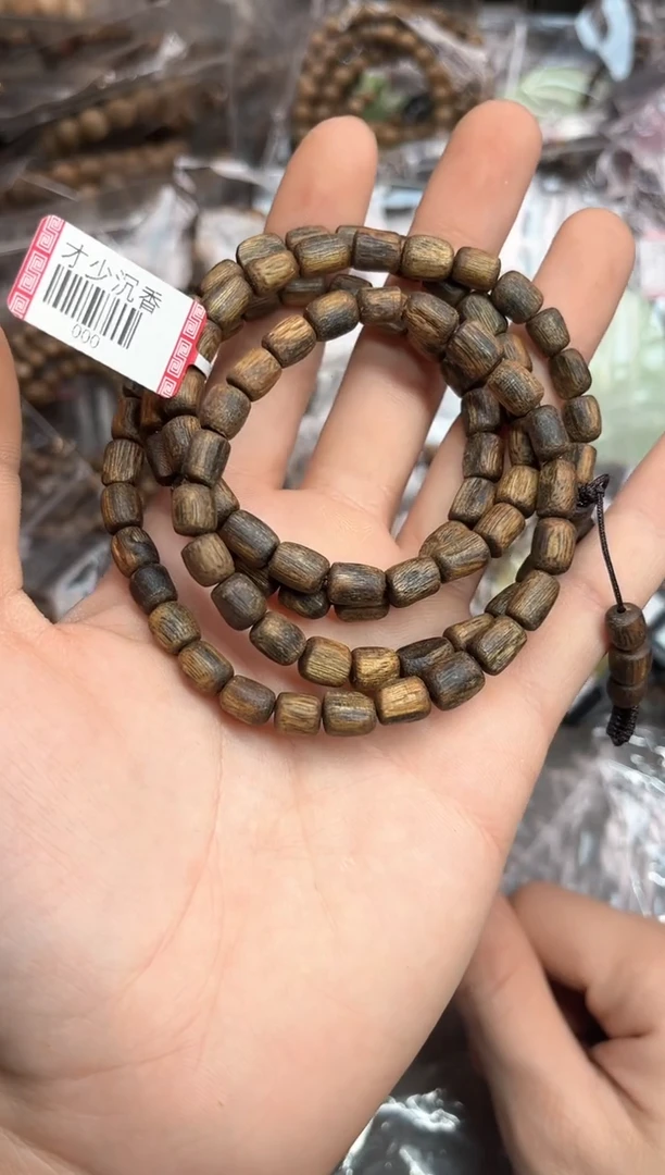 【闪购商品】沉香手串47号罗门黑棋多样性发货1条
