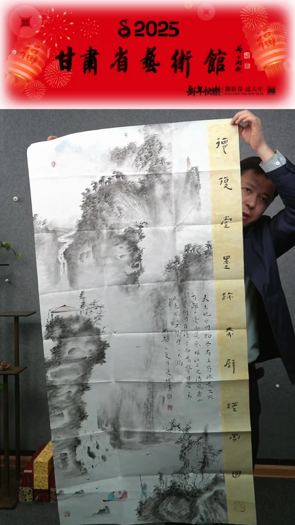 【闪购商品】国画孙道煜山水竖幅四尺整张作品