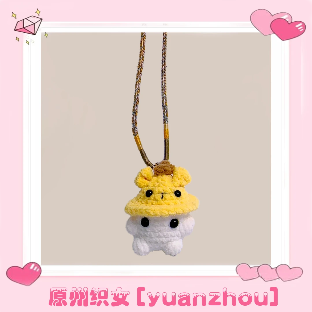 原州织女文创非遗钩织变装蘑菇软糖钥匙扣系列