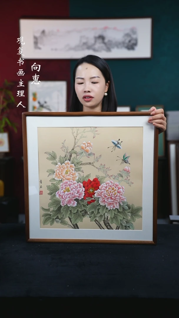书法青石61-牡丹花/蝴蝶-53*53绘画-手绘同款