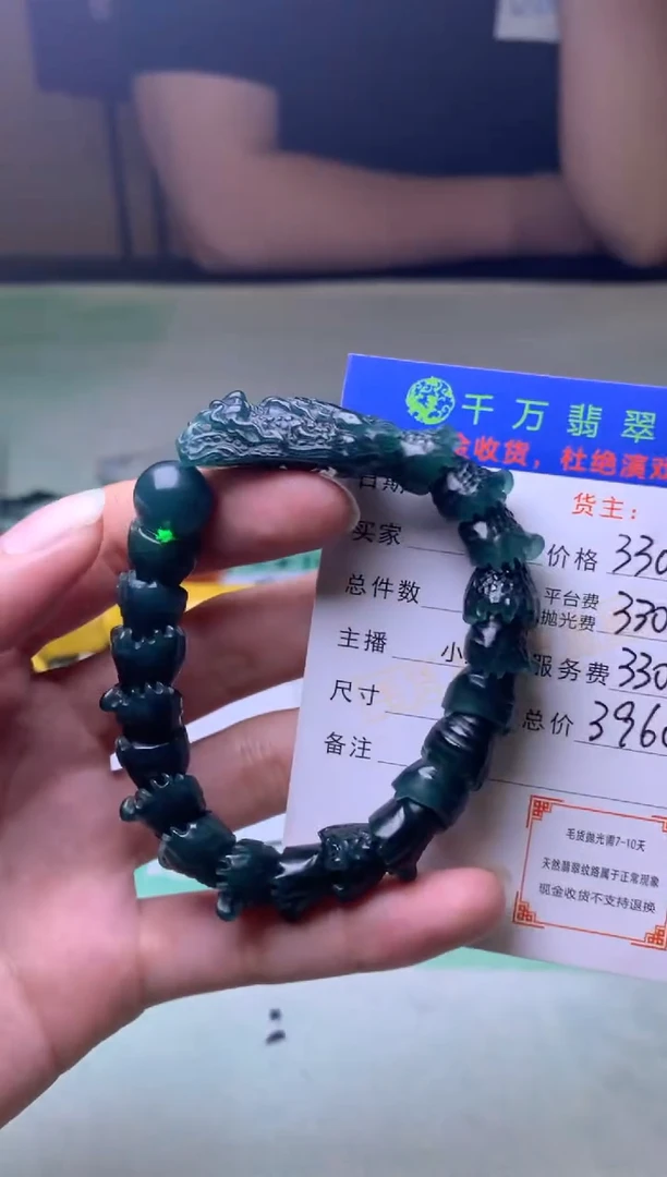 未镶嵌定制翡翠物**宝毛货-不退不换