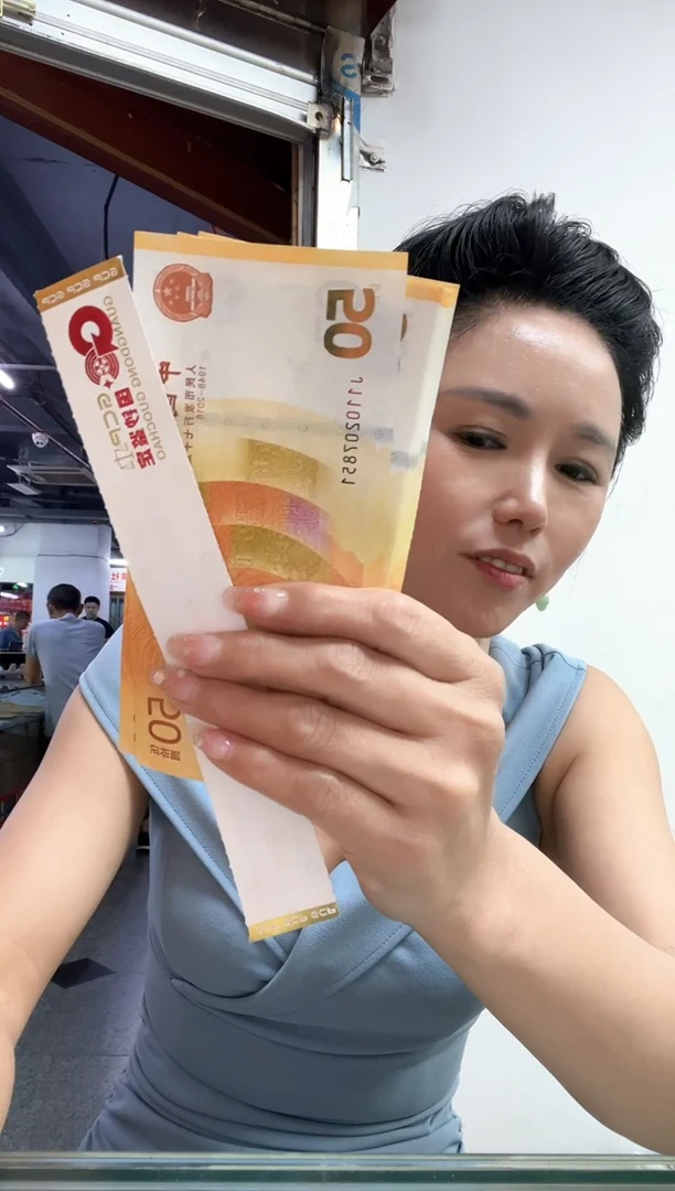 智*70周年纪念钞 号码随机 发货单张