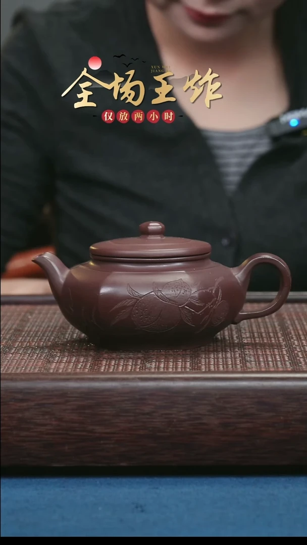 茶壶紫砂紫砂紫砂紫砂紫砂