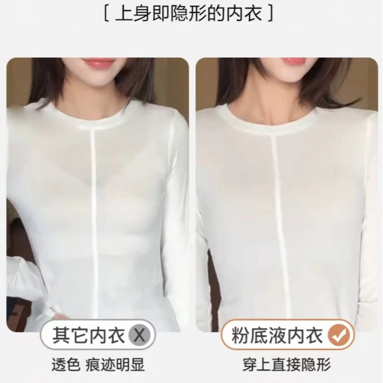 【圆圆拿M推】立体字母线雕有型无痕内衣G15