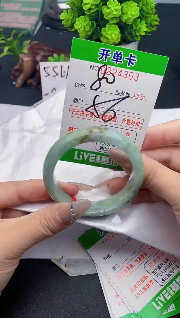 未镶嵌手镯翡翠03天然翡翠A货