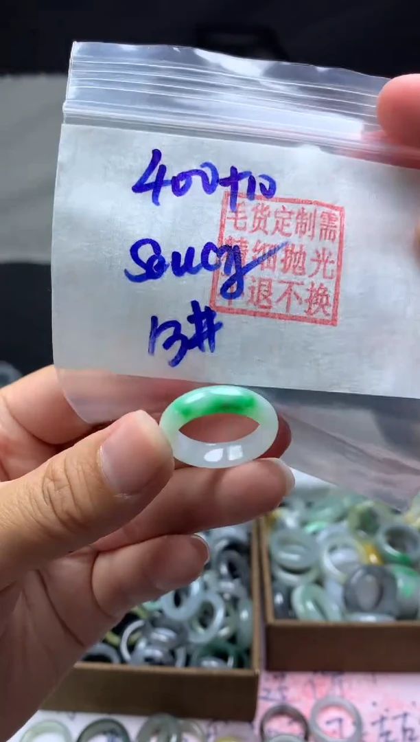 【闪购商品】定制翡翠未镶嵌毛货需精细抛光戒圈 13# 400元