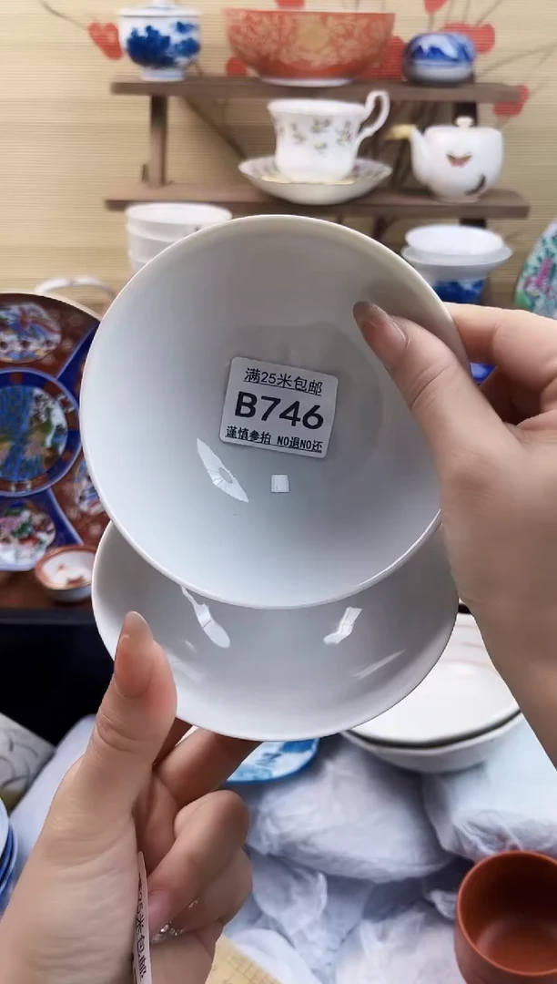 【闪购商品】b746==============