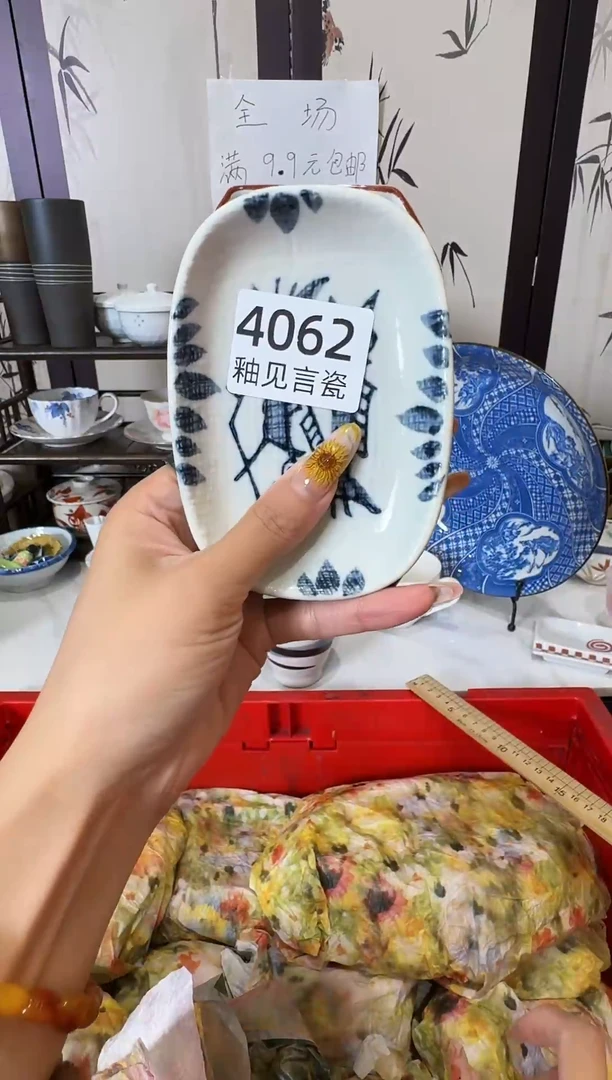 瓷片?****️谢谢亲亲的选购