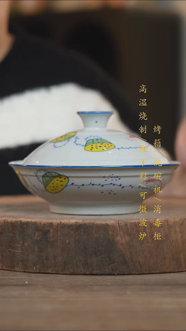 瓷片景德镇高温釉下彩（食品级）
