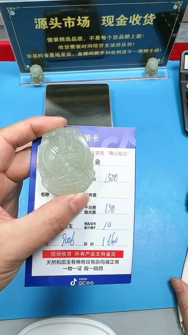 【闪购商品】和田玉挂件未镶嵌双面雕工