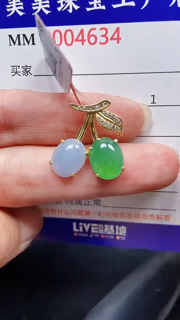 颈饰银S925镶嵌翡翠4634