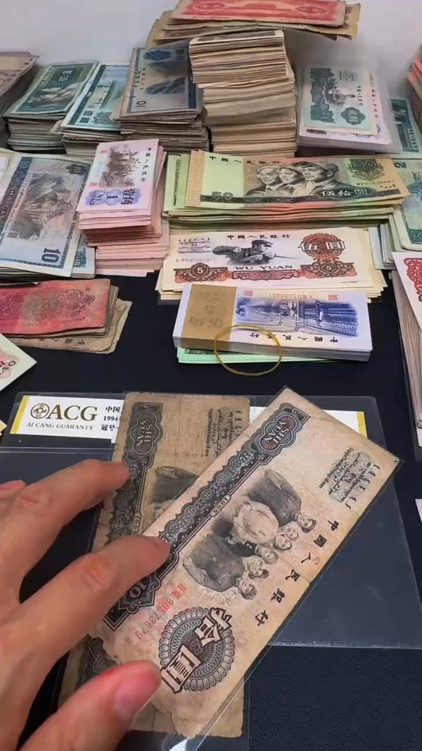 大团结 旧票散张 2张