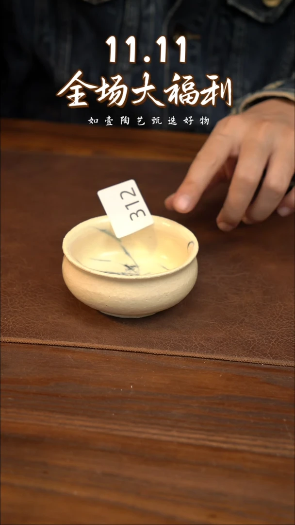 如壹陶艺甄选好物