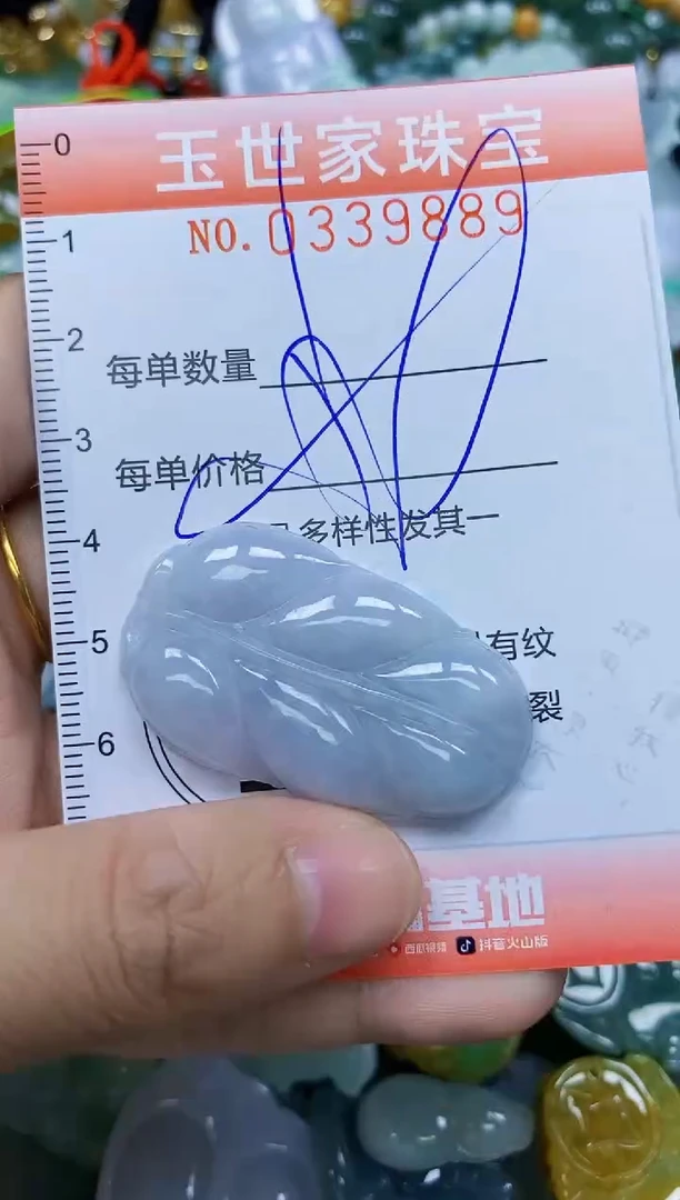 颈饰未镶嵌翡翠闪购0339889多样性发其一