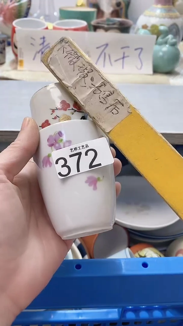 瓷片玛*娅372瓷片瓷片瓷片瓷片