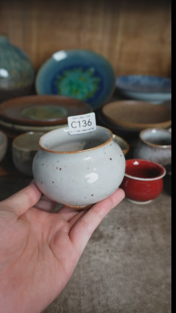 【闪购商品】C136号拍品，一物一拍