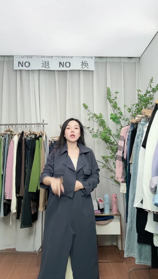 专柜福利 NO退NO换【中码】灰色 两件套