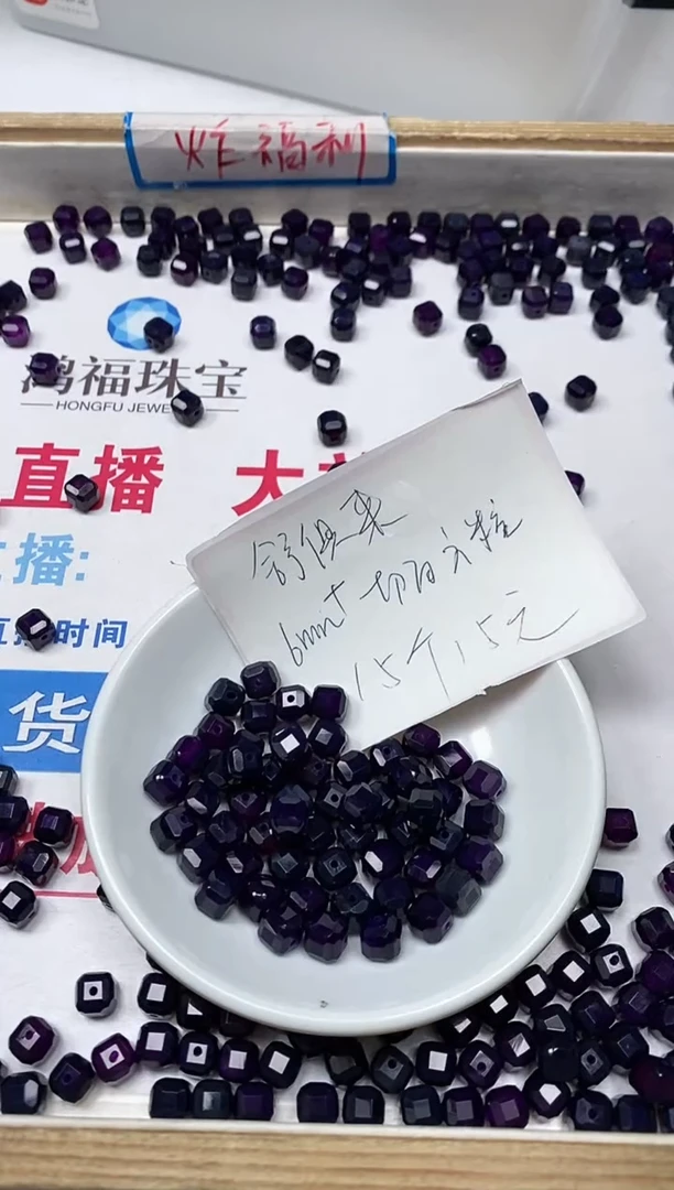 【闪购商品】玛瑙/玉髓散珠未镶嵌B259舒俱 来方糖6+mm15个15元