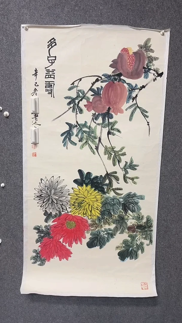 【闪购商品】书法书法古韵书画店甄选藏画