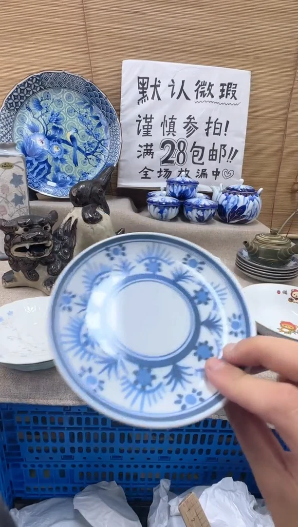 瓷片哎****了陶瓷陶瓷陶瓷