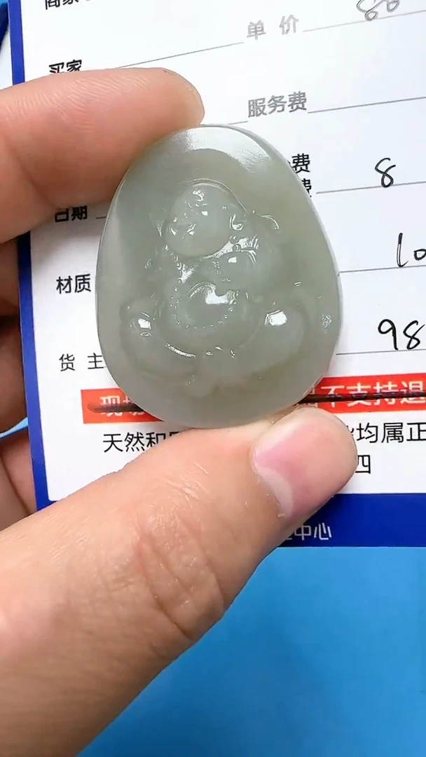 【闪购商品】和田玉挂件未镶嵌9001