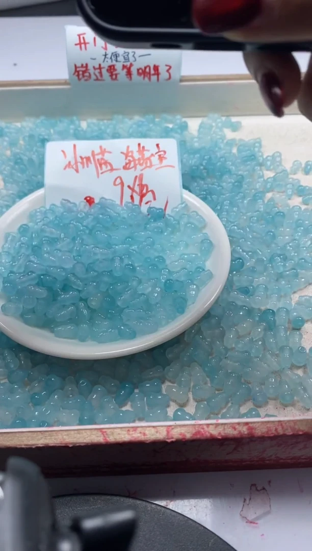 【闪购商品】玛瑙/玉髓颈饰未镶嵌w578冰川蓝玛瑙葫芦9*6mm*30颗