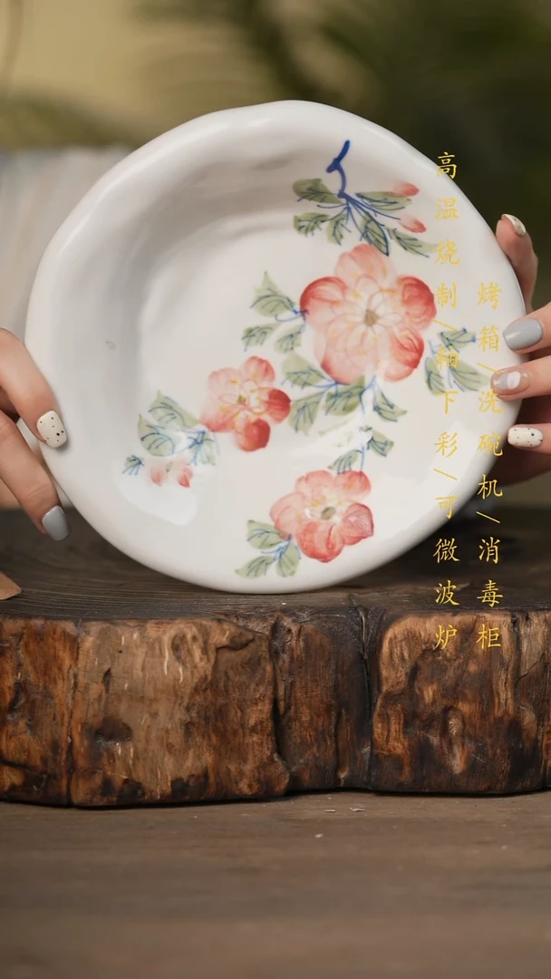 瓷片景德镇高温釉下彩可微波烤箱洗碗机
